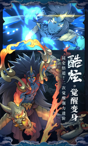 斗诡九游版v2.9.0(4)