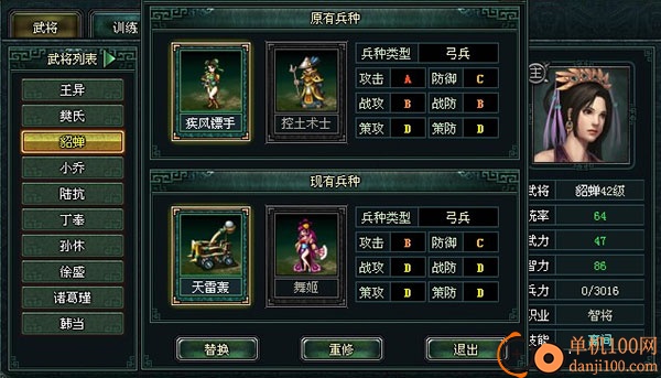 卧龙吟手游官方版