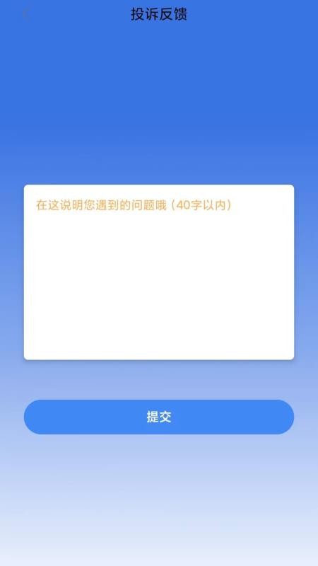 安稳钱包官方版v1.0.0 2