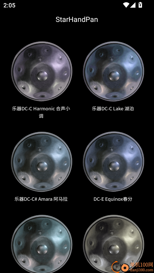 StarHandPan官方版