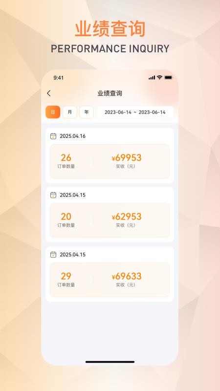 潮玩管家免费版v1.0.2 3