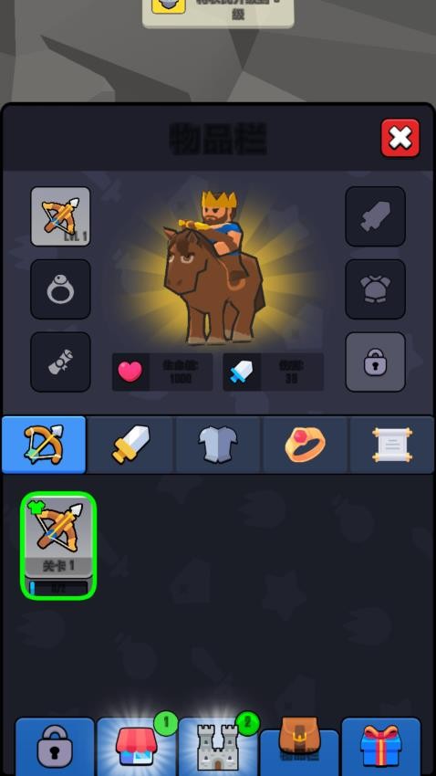 部落攻坚战游戏