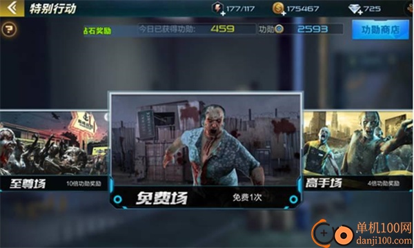 抢滩登陆3D果盘版