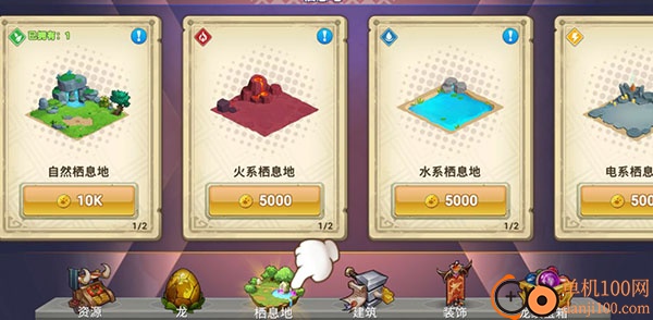 我有一座育龙岛小米版