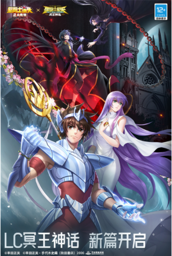 圣斗士星矢正义传说v2.0.91 4