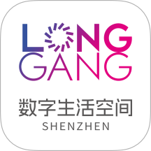 数字生活空间免费版 v1.1.6