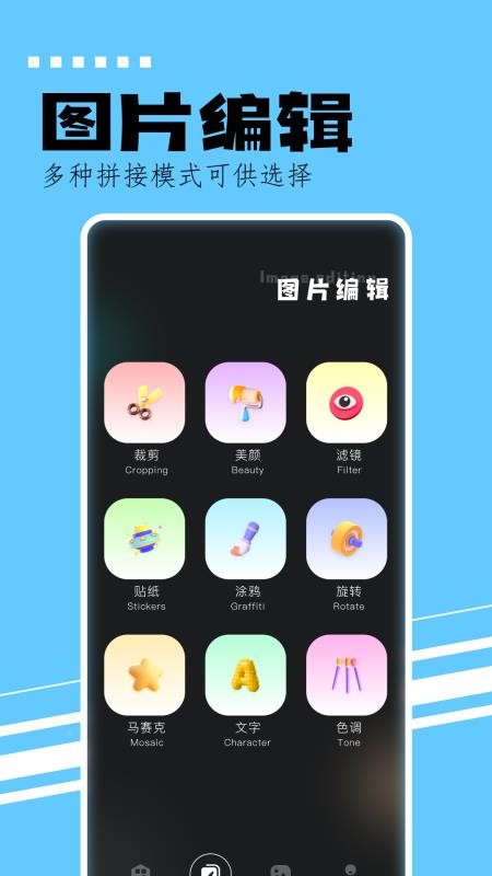刷圈精灵APP最新版v1.1 3