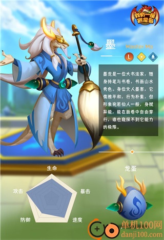 我有一座育龙岛哔哩哔哩版