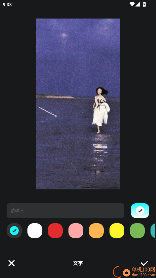 刷圈精灵APP最新版