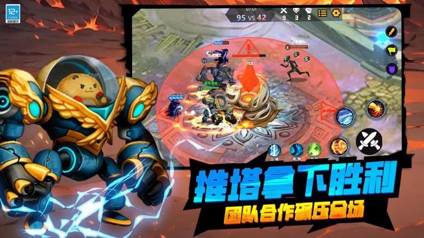 王者请开战游戏v1.251020.170 5