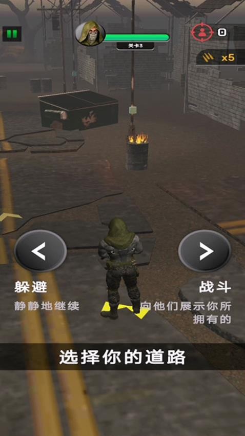 狙击之心游戏v187.1.2 2