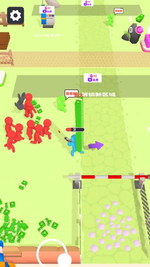 通关大作战游戏v1.0.1 3