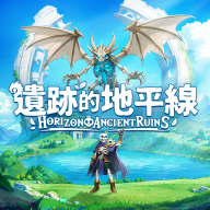 遗迹地平线游戏 v1.0.0.009