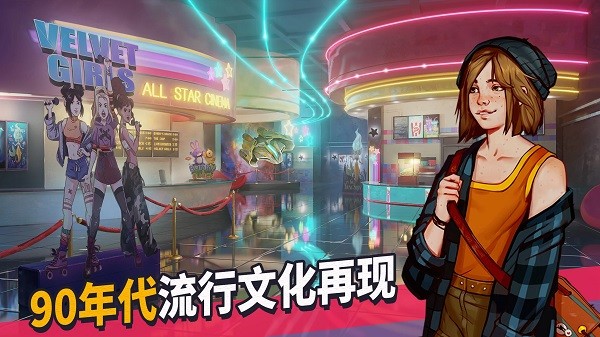 青春叙曲游戏v1.2.3929 3