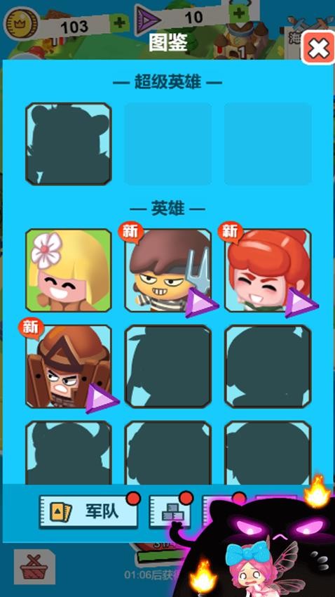 小小躺平家手游v1.0.1 5