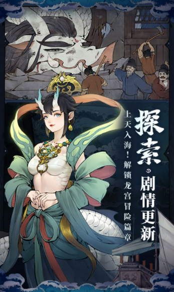 斗诡九游版v2.9.0(2)