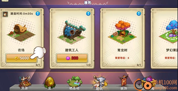 我有一座育龙岛小米版