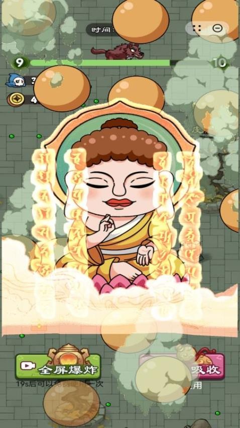 指尖飞刀游戏v1.0.0 4