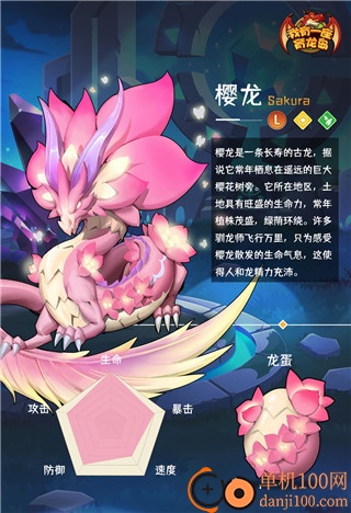 我有一座育龙岛哔哩哔哩版