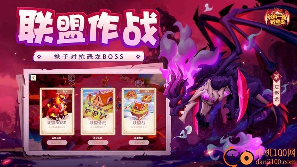 我有一座育龙岛小米版