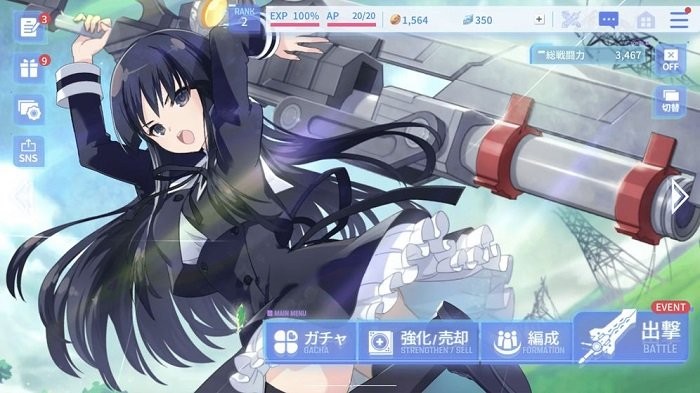 突击莉莉Last Bullet W手游v1.0.22 4