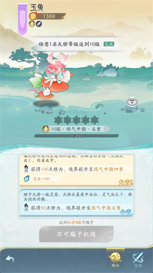 洪荒我最大游戏v0.740.072975 3