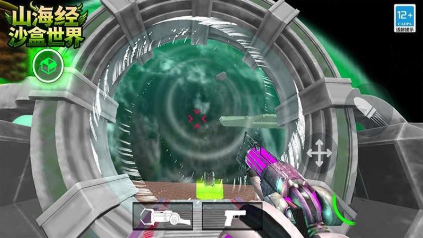 山海经沙盒世界游戏v2.26(3)