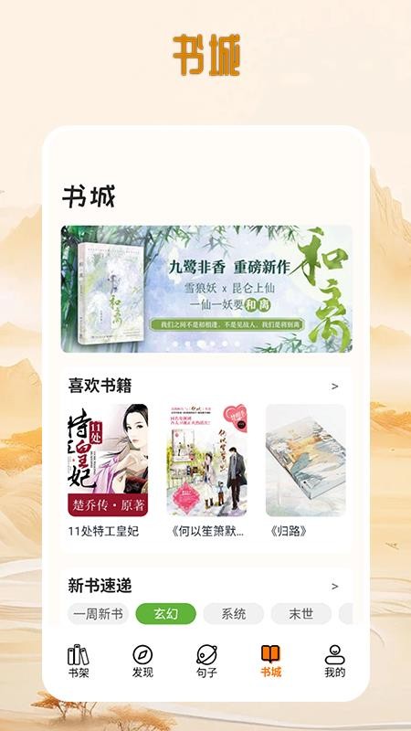 狗X不通文章免费版v1.3 1