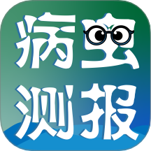 AR眼镜病虫害智能识别系统软件 v1.0.4