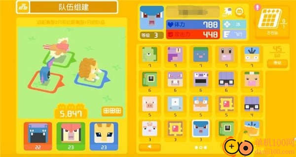 宝可梦大探险网易最新版