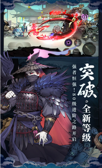 斗诡九游版v2.9.0(5)