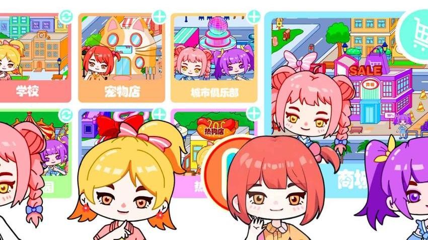 拖拖小镇全新世界免费版