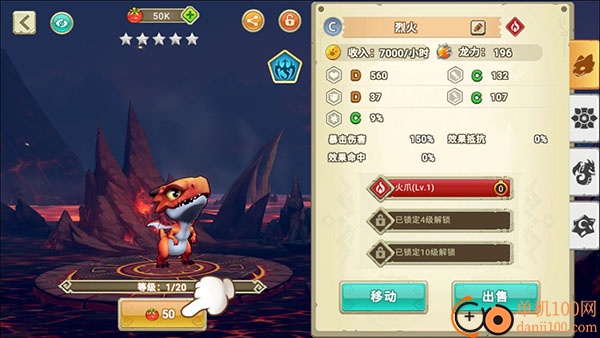 我有一座育龙岛小米版