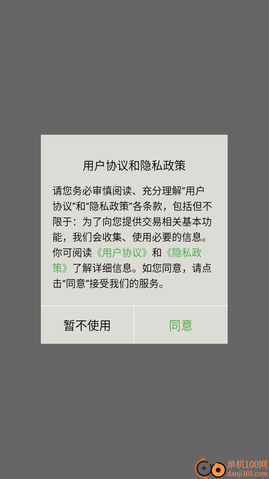 慢简修图拼图手机版
