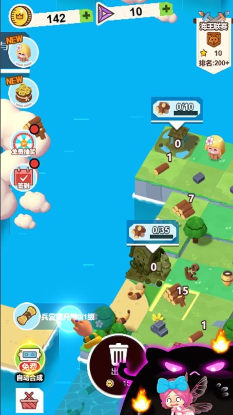 小小躺平家手游