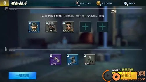 抢滩登陆3D果盘版