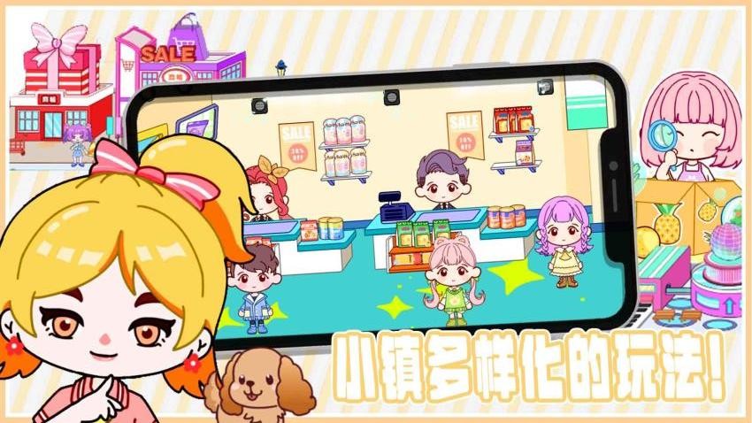 拖拖小镇全新世界免费版v1.1 2