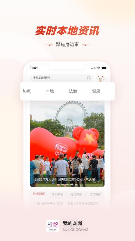 数字生活空间免费版v1.1.6 3
