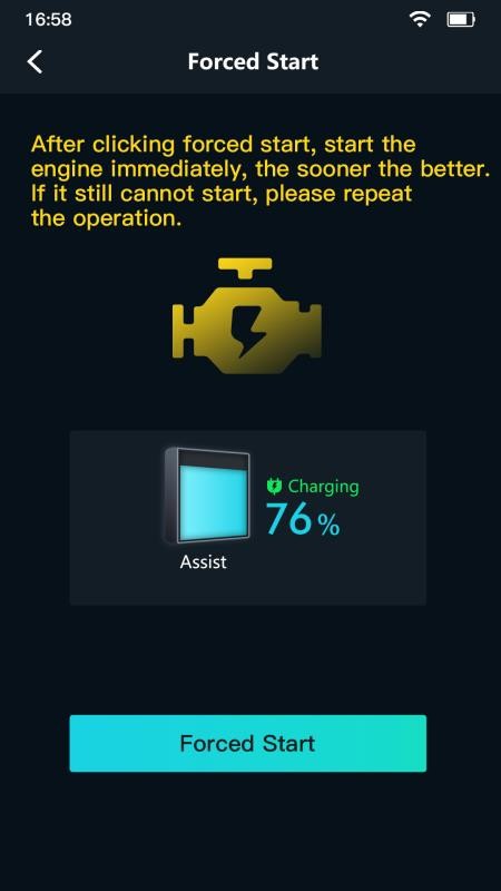 Engine Booster免费版v1.3.0 3