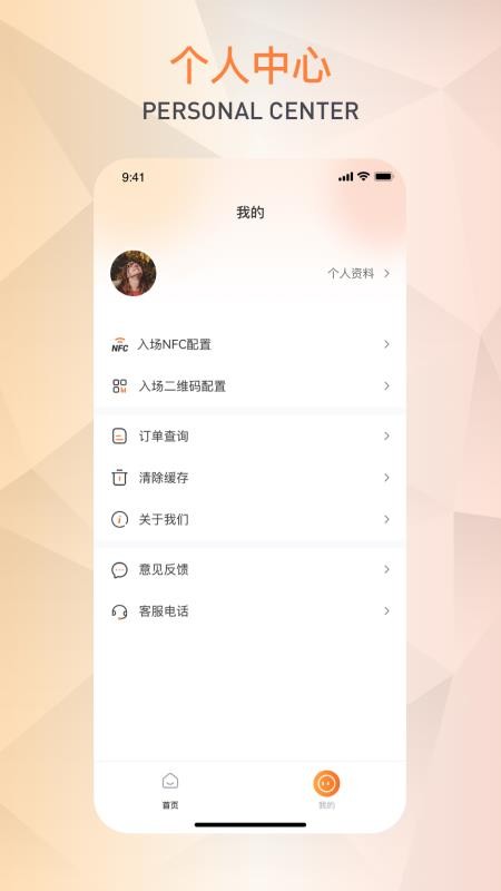 潮玩管家免费版v1.0.2 1