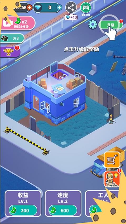 小小打工人手游v1.0.1 2