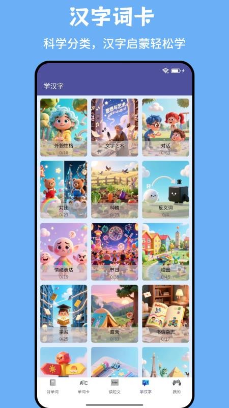 绘乐园免费版v1.1.0 4