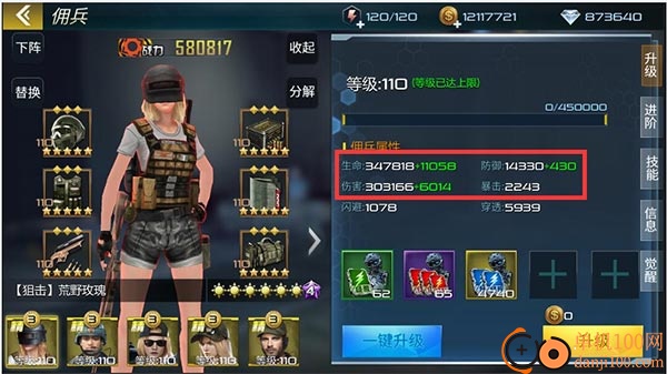 抢滩登陆3D手游vivo版