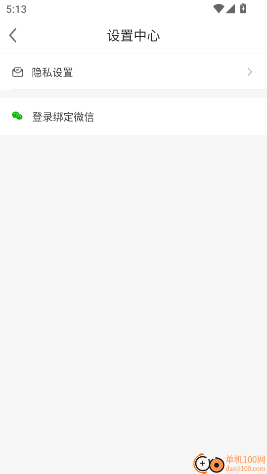 祥运赚钱宝手机版