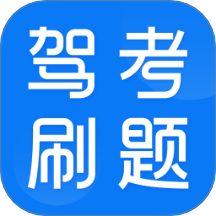 驾车行驶助手伴侣最新版 v1.0.0