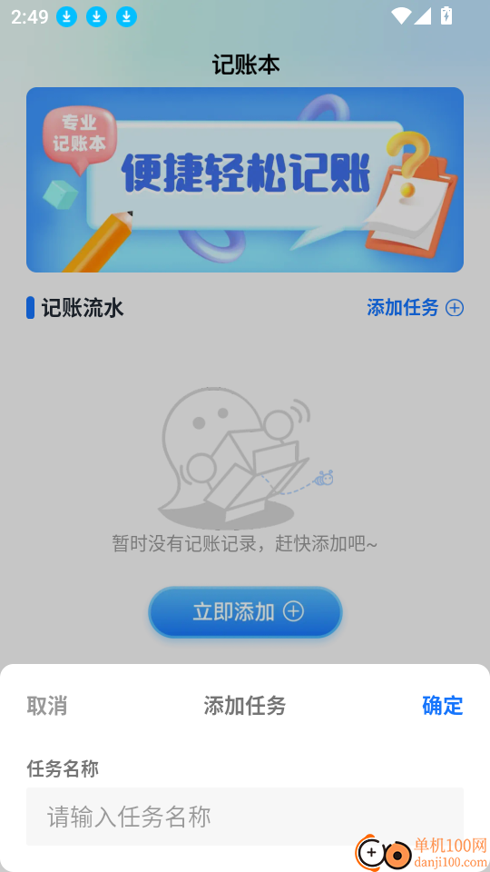 燃气缴费查查助手最新版