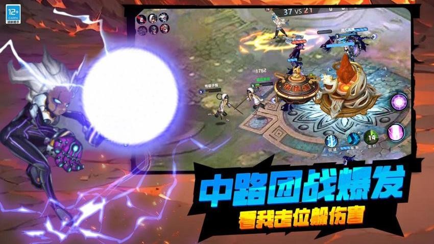 王者请开战游戏v1.251020.170 3