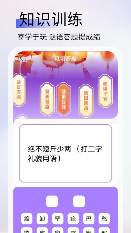 英语作业助手免费版v1.0.5 4