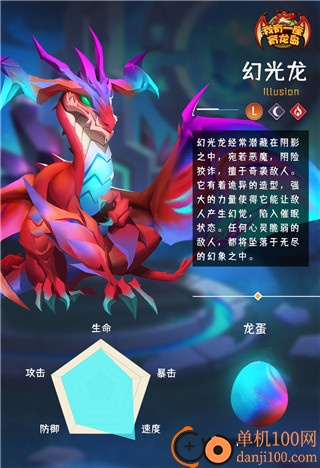 我有一座育龙岛哔哩哔哩版