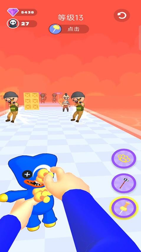 别惹我发疯游戏v187.1.1 3